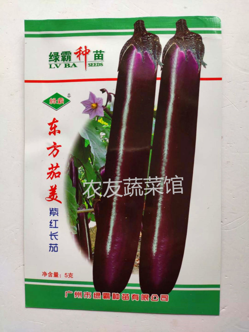 紫茄种子绿霸东方茄美紫红长茄高产抗病耐热中早熟优质茄子种