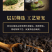 糯香味十足碎银子茶化石500g/罐云南普洱茶非饼茶