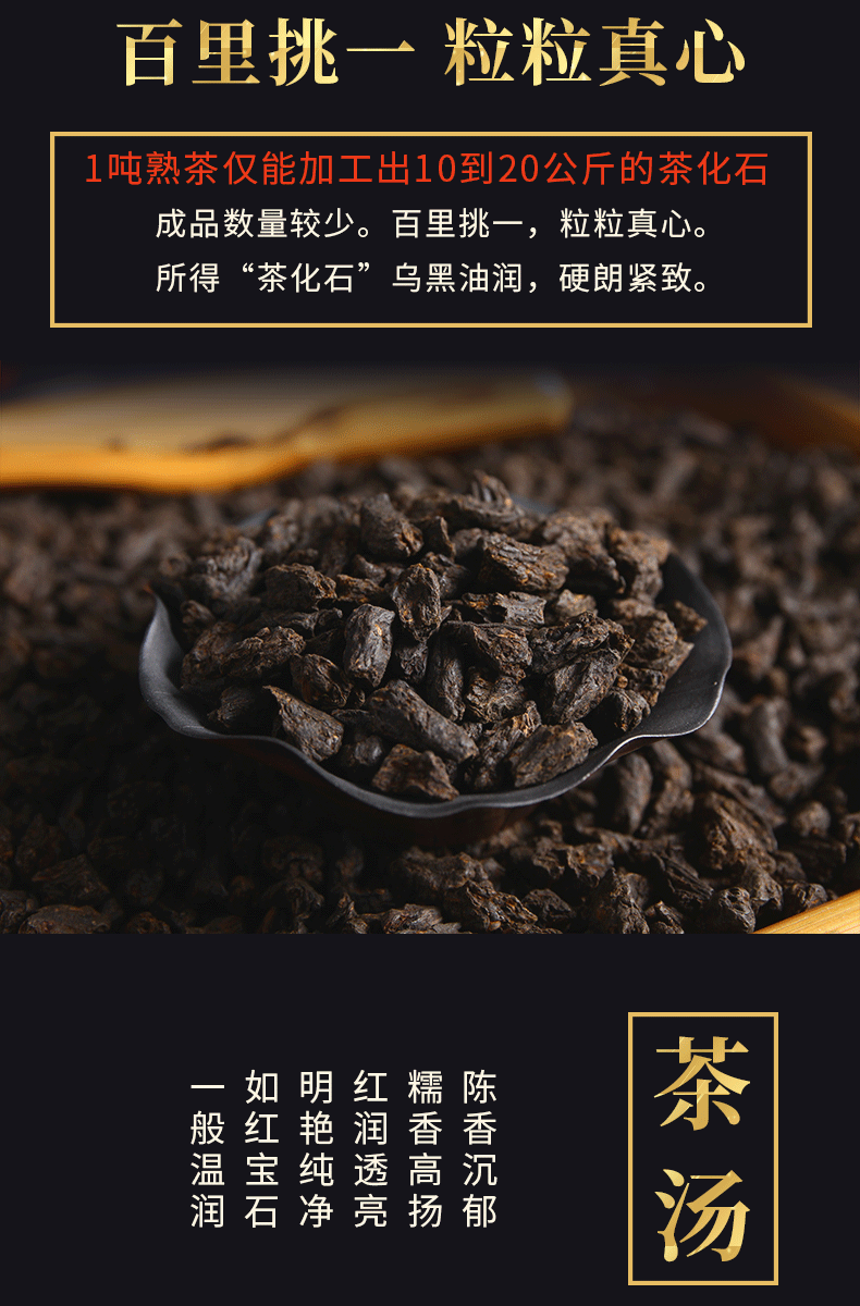 糯香味十足碎银子茶化石500g/罐云南普洱茶非饼茶