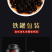 糯香味十足碎银子茶化石500g/罐云南普洱茶非饼茶