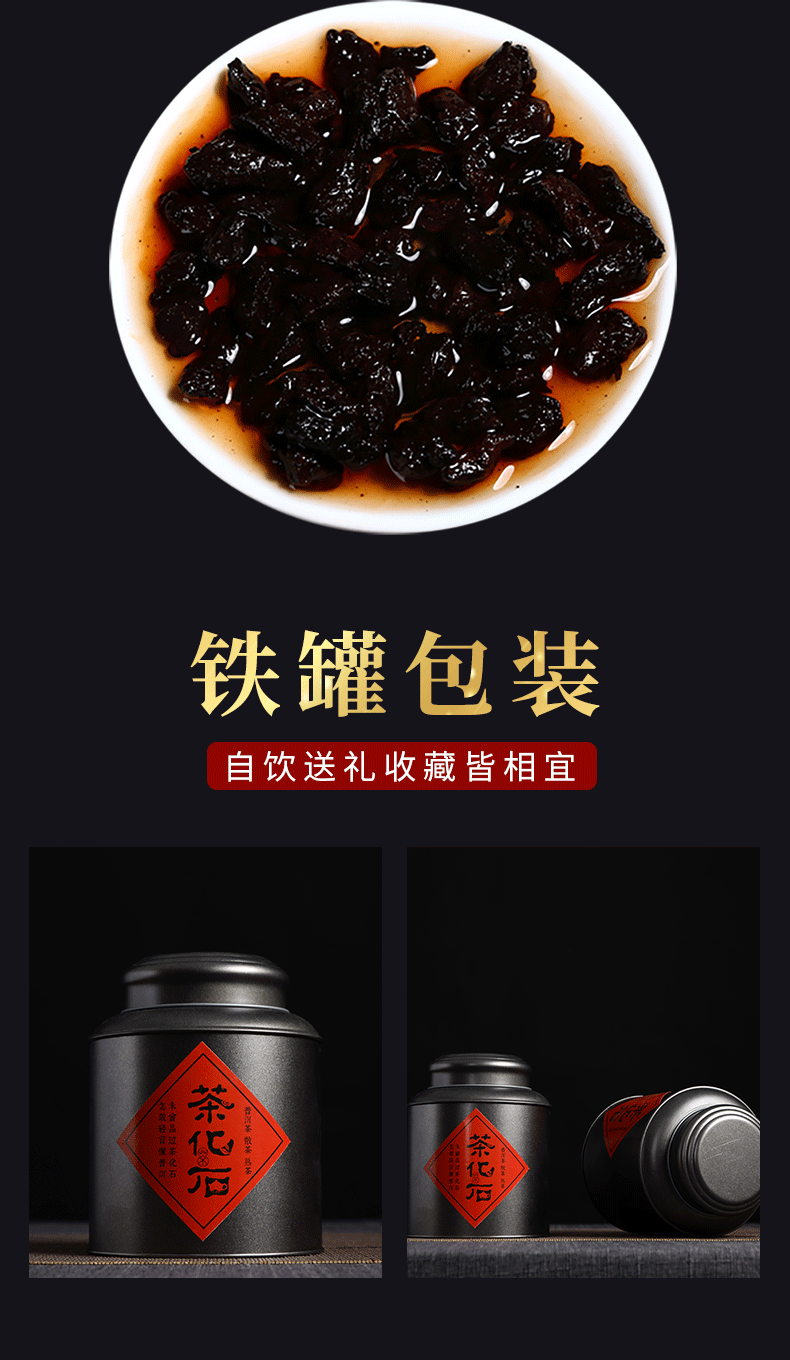 糯香味十足碎银子茶化石500g/罐云南普洱茶非饼茶