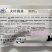 香菜种子金盛达大叶香菜高产抗病早熟耐热耐寒纤维少浓香优质
