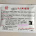 叶塌菜种子长征小八叶塌菜高产抗病耐寒阳台大田种植优质塌棵