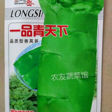 一品青天下莴笋种子高产稳产抗热耐寒清香脆爽春夏秋主栽