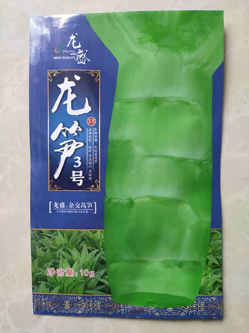 莴笋种子龙笋3号高产稳产抗热耐寒清香脆爽春夏秋主栽