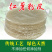 纯手工红薯粉地瓜粉精选精品粉皮炖鸡专用回味家乡味道