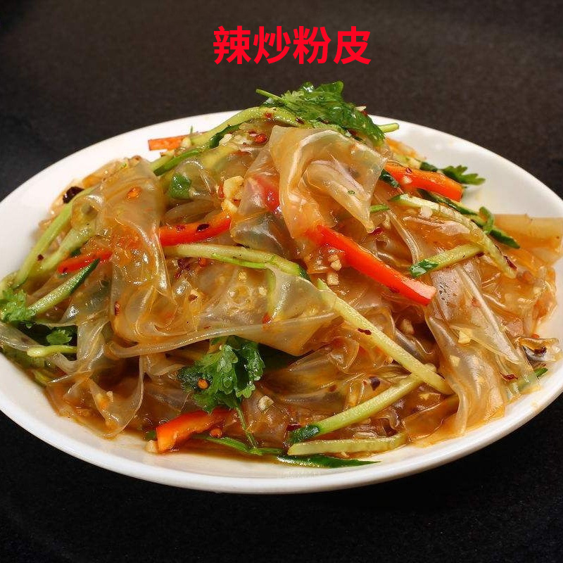 纯手工红薯粉地瓜粉精选精品粉皮炖鸡专用回味家乡味道