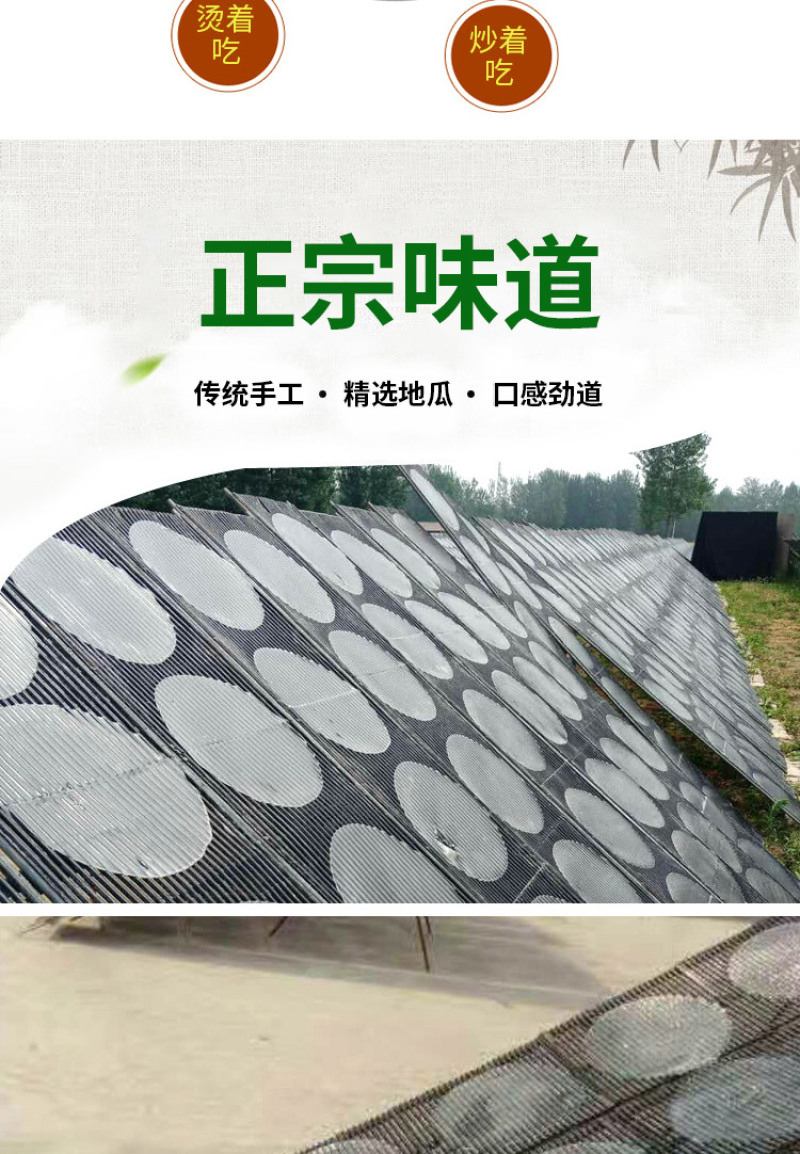 纯手工红薯粉地瓜粉精选精品粉皮炖鸡专用回味家乡味道