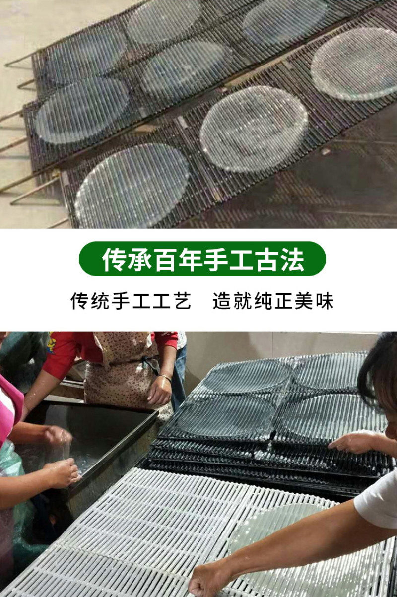 纯手工红薯粉地瓜粉精选精品粉皮炖鸡专用回味家乡味道