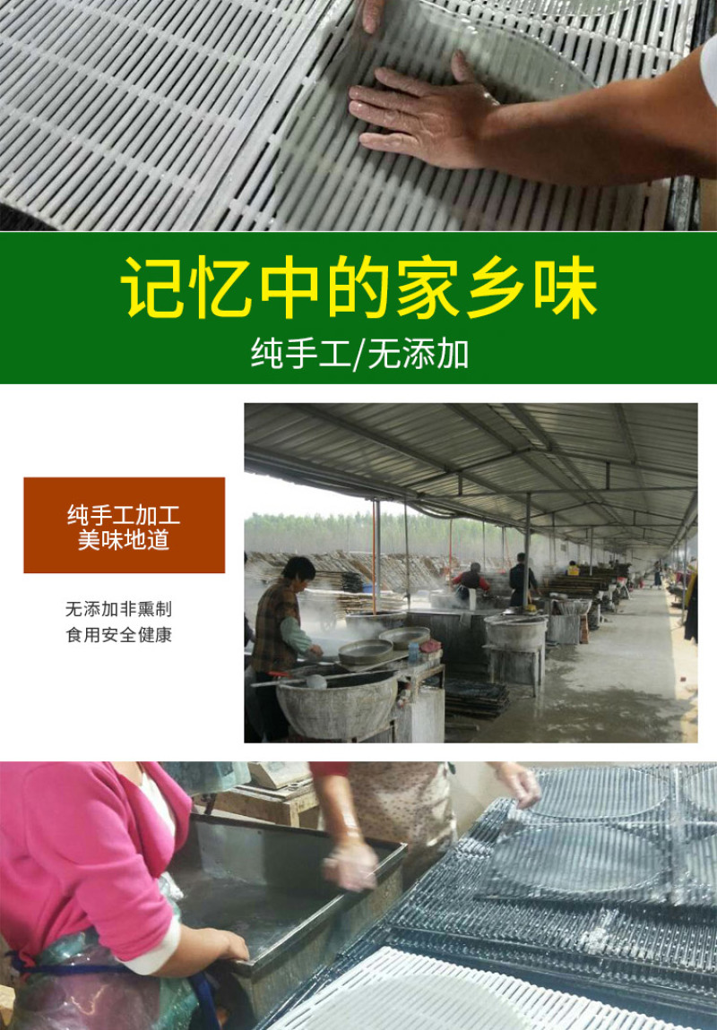 纯手工红薯粉地瓜粉精选精品粉皮炖鸡专用回味家乡味道