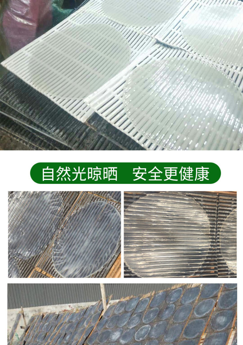 纯手工红薯粉地瓜粉精选精品粉皮炖鸡专用回味家乡味道
