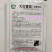 合作903大红蕃茄种子早熟有限生长高产抗病