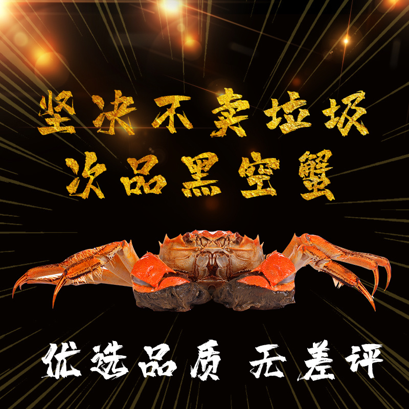【中秋蟹礼】洪泽湖大闸蟹超值特惠礼盒支持一件代发团购