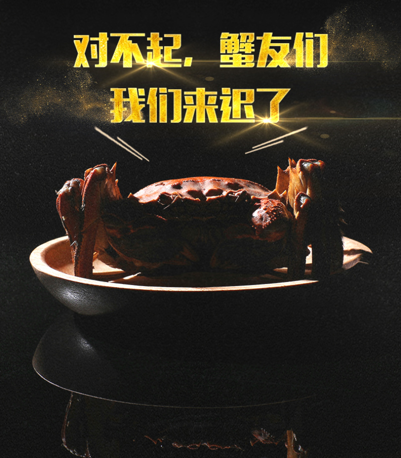 【中秋蟹礼】洪泽湖大闸蟹超值特惠礼盒支持一件代发团购