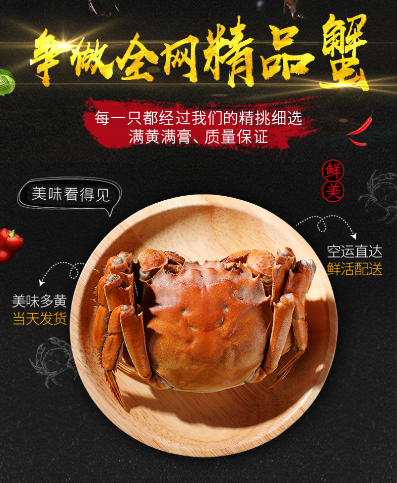 【中秋蟹礼】洪泽湖大闸蟹超值特惠礼盒支持一件代发团购