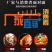 【中秋蟹礼】洪泽湖大闸蟹超值特惠礼盒支持一件代发团购