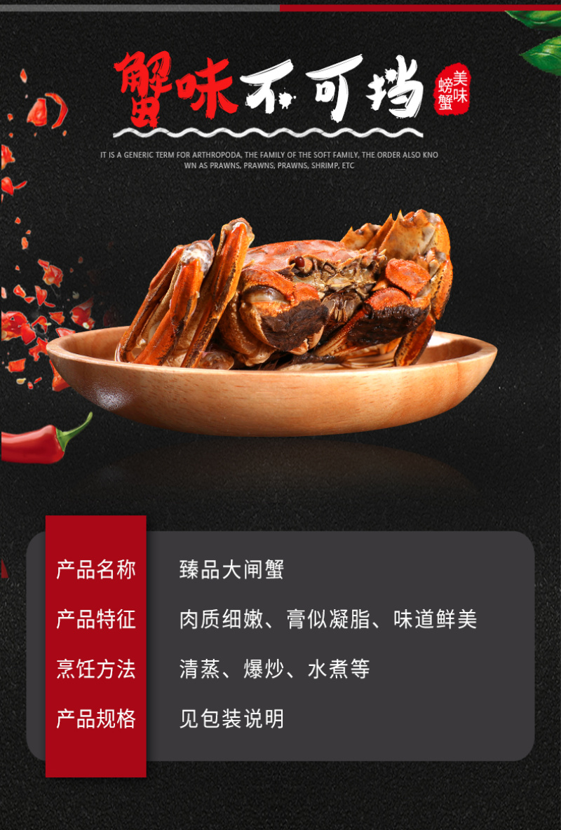 【中秋蟹礼】洪泽湖大闸蟹超值特惠礼盒支持一件代发团购