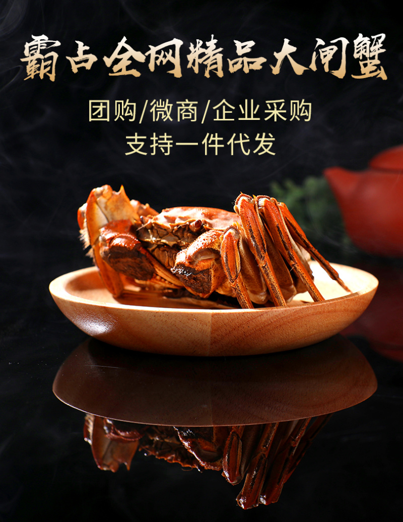 【中秋蟹礼】洪泽湖大闸蟹超值特惠礼盒支持一件代发团购