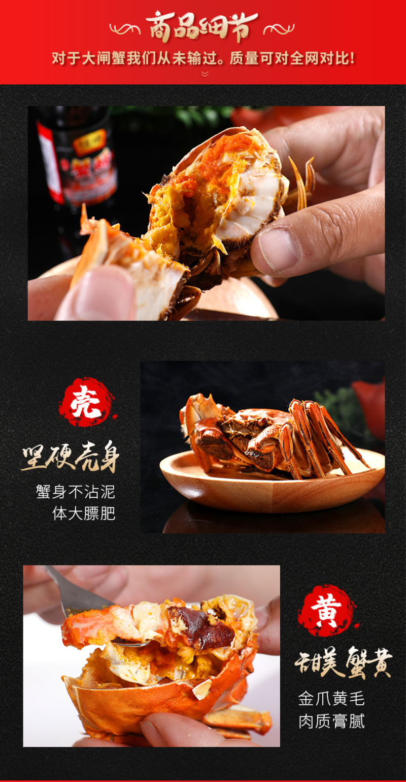 【中秋蟹礼】洪泽湖大闸蟹超值特惠礼盒支持一件代发团购