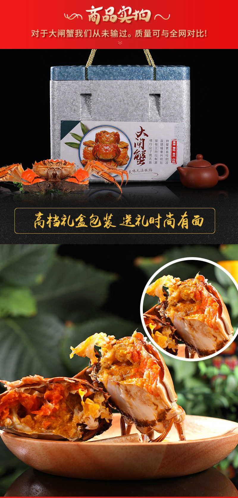 【中秋蟹礼】洪泽湖大闸蟹超值特惠礼盒支持一件代发团购