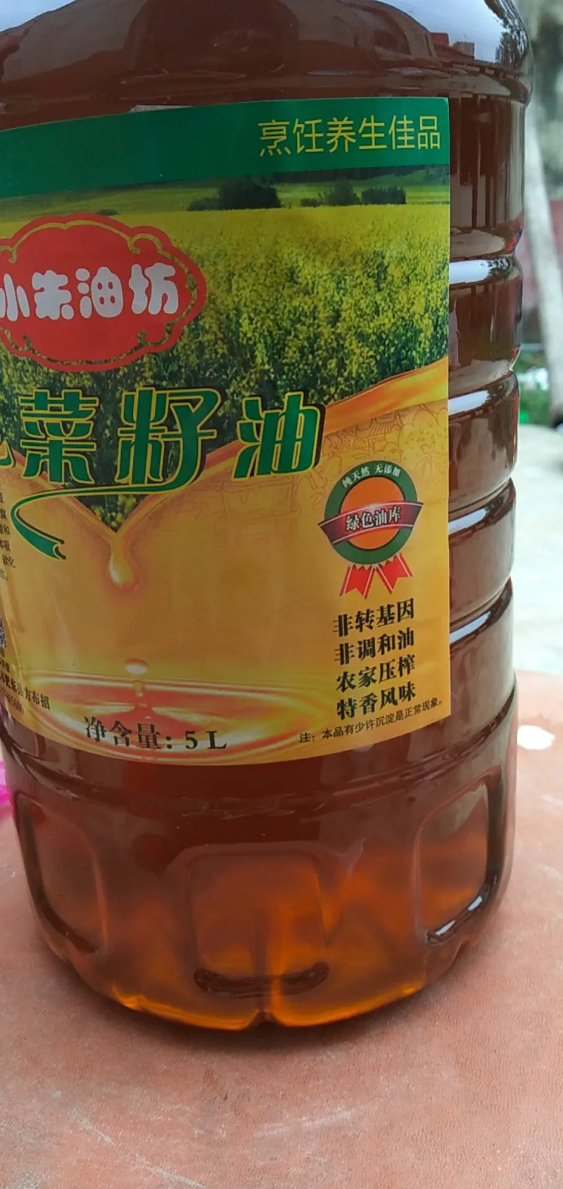 美味菜籽油，原浆菜籽油，厂家批发，实力供应，支持视频选货