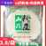 【推荐】正宗山东粉皮山药粉皮厂家直销口感爽滑