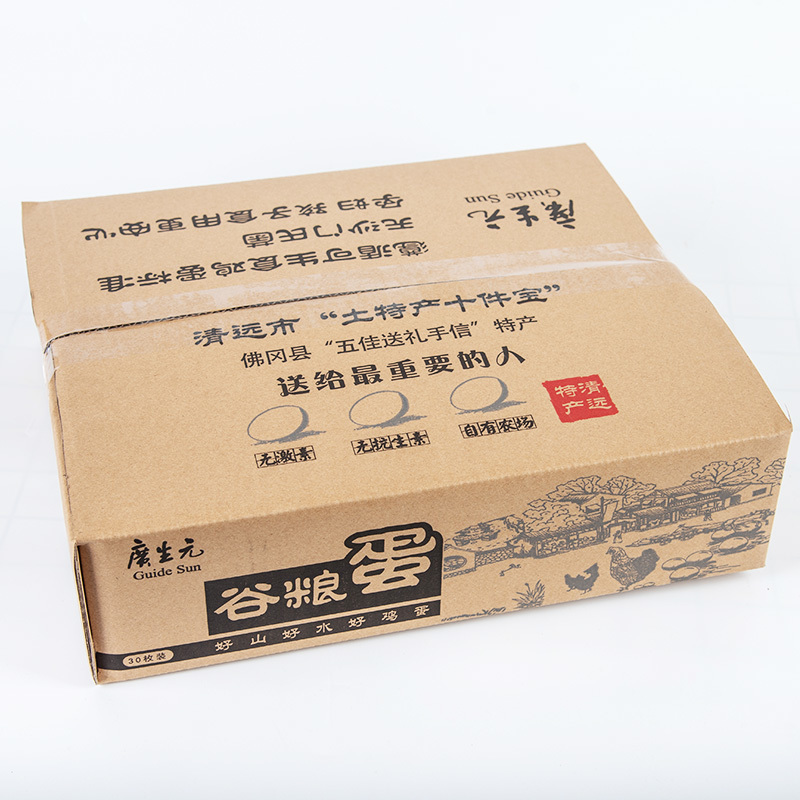 【佛冈扶贫产品】广生元农家鸡蛋30枚装广东省内包邮