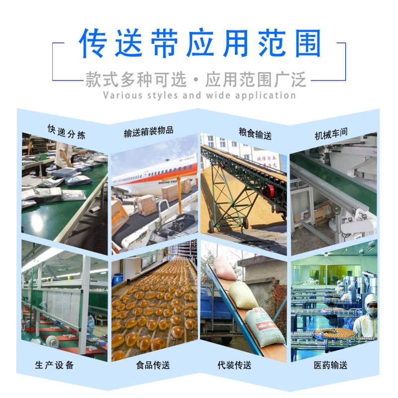 矿用爬坡皮带输送机水泥厂装车爬坡皮带机升降皮带机