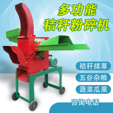 粉碎机干湿两用铡草粉碎机玉米芯秸秆粉碎机