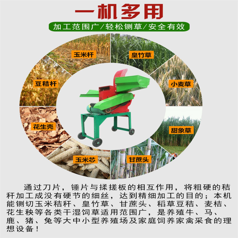 粉碎机干湿两用铡草粉碎机玉米芯秸秆粉碎机