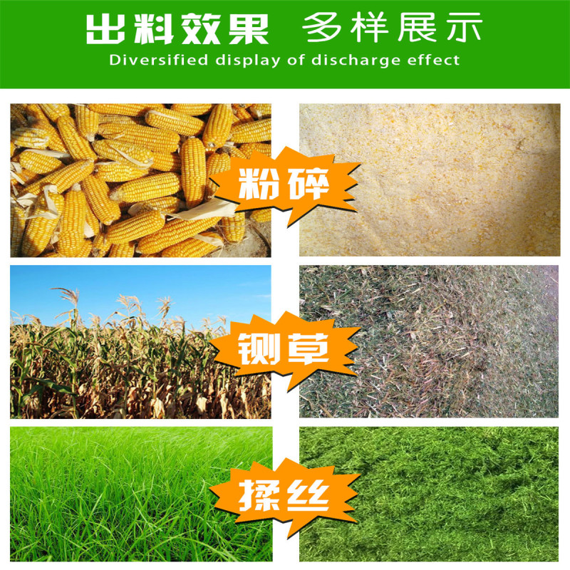 粉碎机干湿两用铡草粉碎机玉米芯秸秆粉碎机