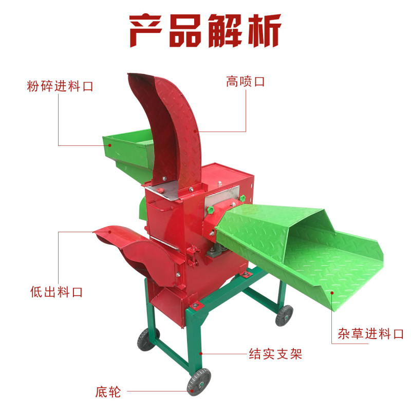 粉碎机干湿两用铡草粉碎机玉米芯秸秆粉碎机