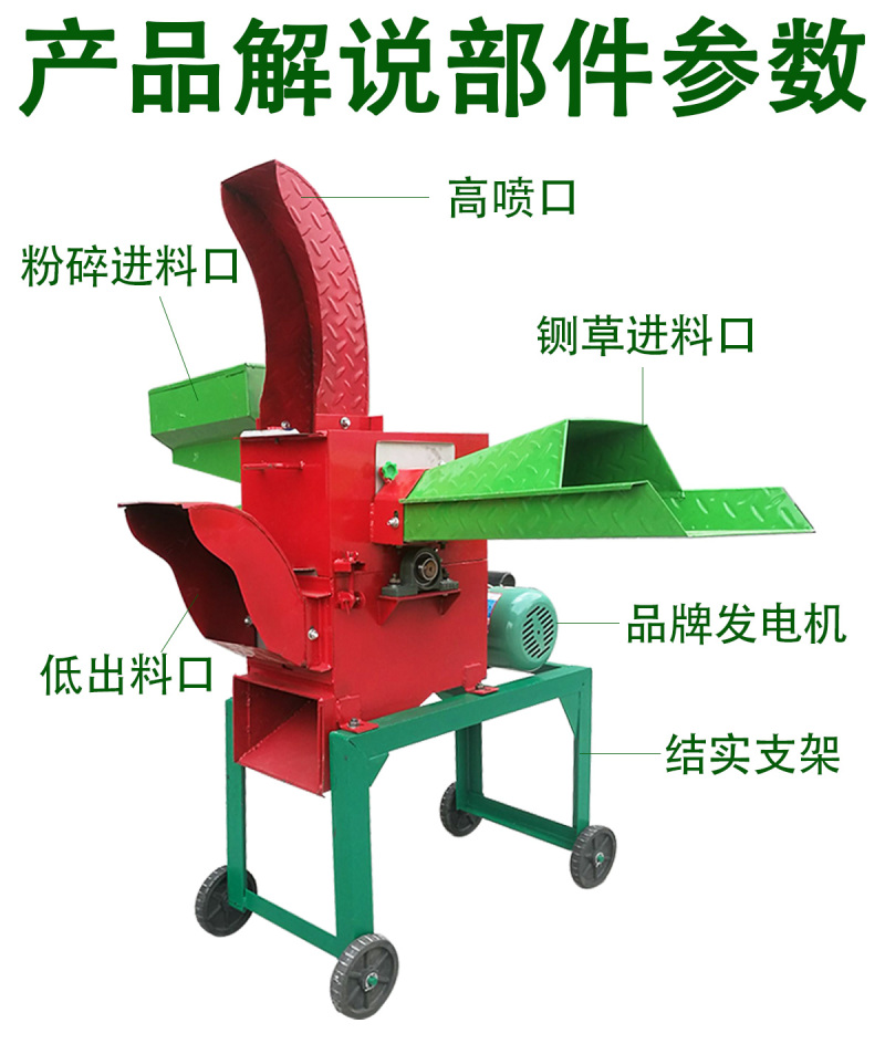 粉碎机干湿两用铡草粉碎机玉米芯秸秆粉碎机