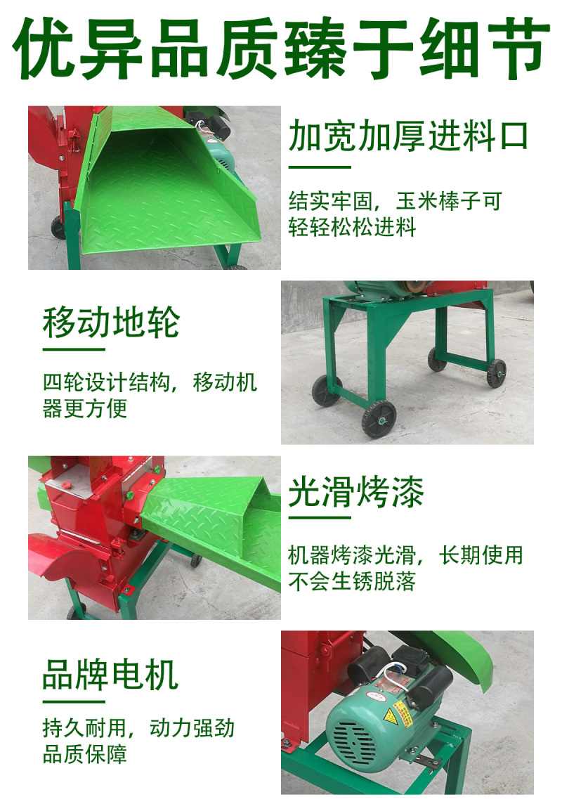 粉碎机干湿两用铡草粉碎机玉米芯秸秆粉碎机
