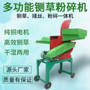 粉碎机农作物秸秆玉米芯粉碎机地瓜秧粉碎机