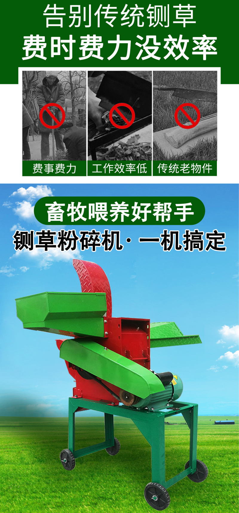 粉碎机农作物秸秆玉米芯粉碎机地瓜秧粉碎机