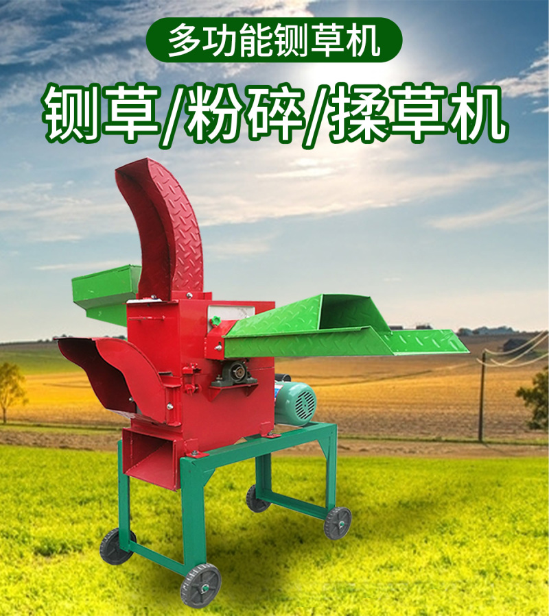 粉碎机农作物秸秆玉米芯粉碎机地瓜秧粉碎机