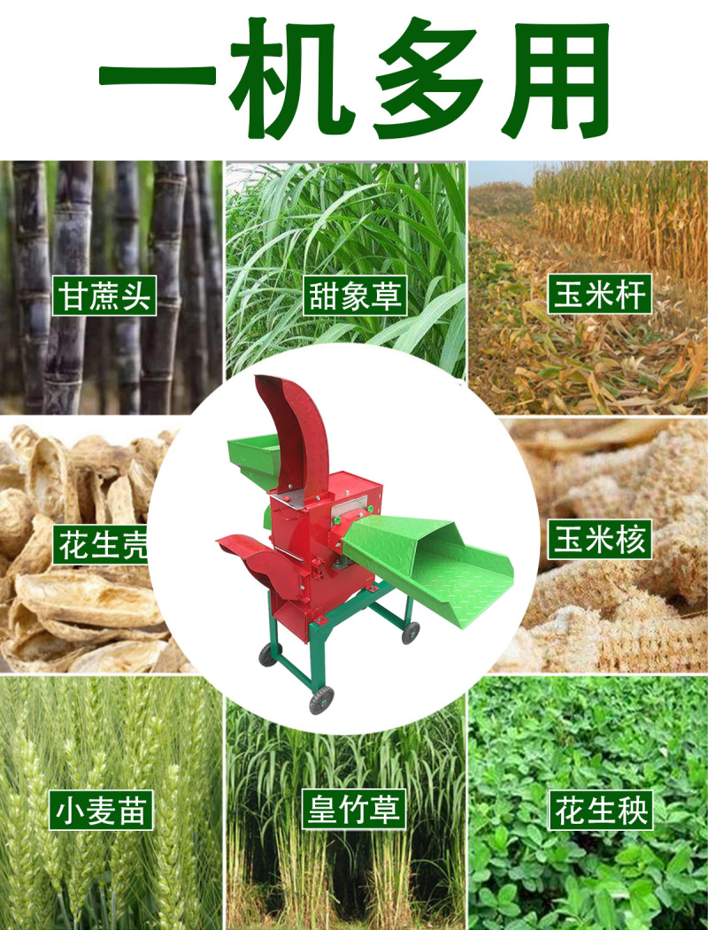 粉碎机农作物秸秆玉米芯粉碎机地瓜秧粉碎机