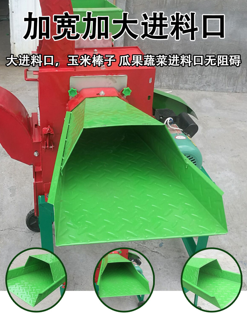 粉碎机农作物秸秆玉米芯粉碎机地瓜秧粉碎机