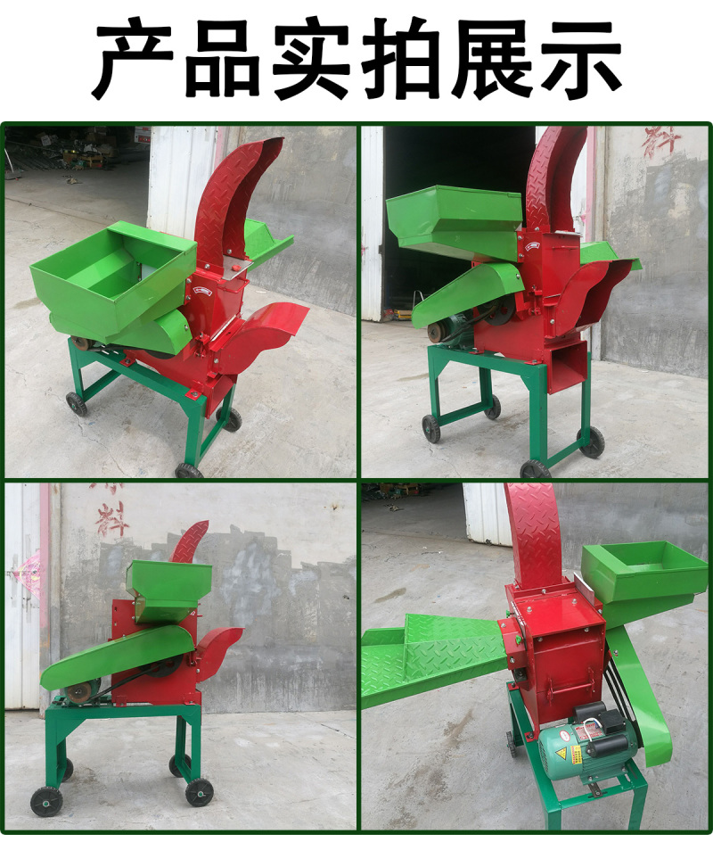 粉碎机农作物秸秆玉米芯粉碎机地瓜秧粉碎机