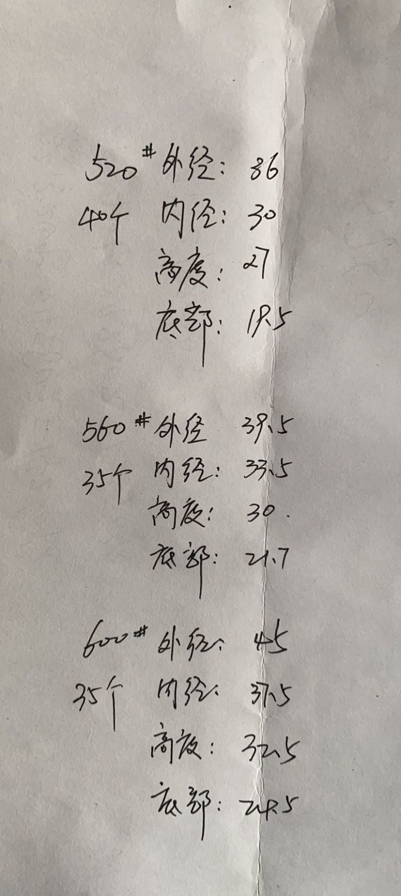 牡丹花盆大白花盆大红花盆牡丹盆，景观盆