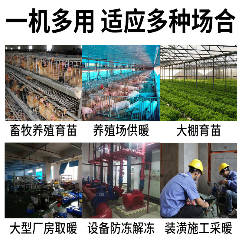 小型暖风机移动式工业燃油热风机鸭舍控温暖风机