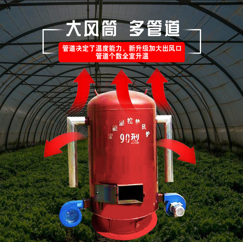 小型热风炉电子控温暖风炉猪舍鸭舍育雏热风炉