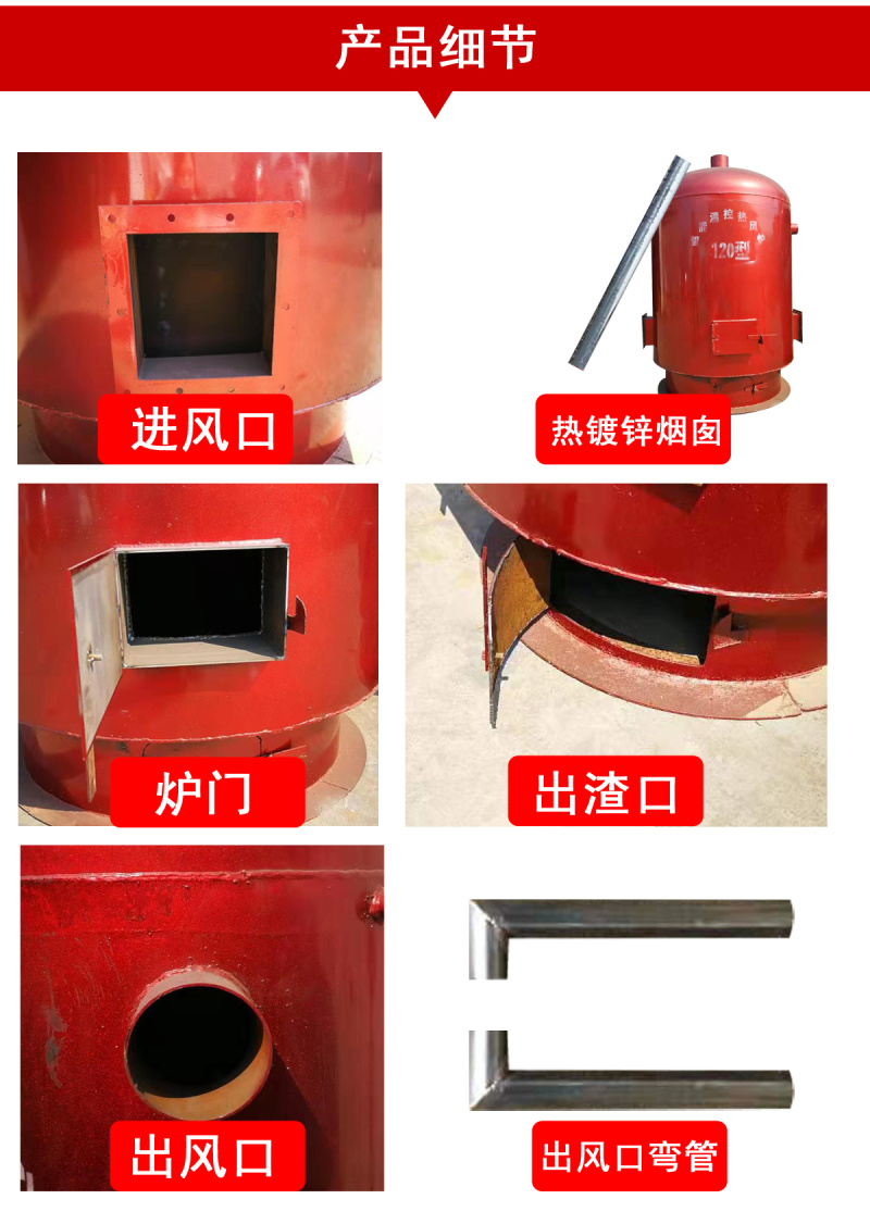 小型热风炉电子控温暖风炉猪舍鸭舍育雏热风炉