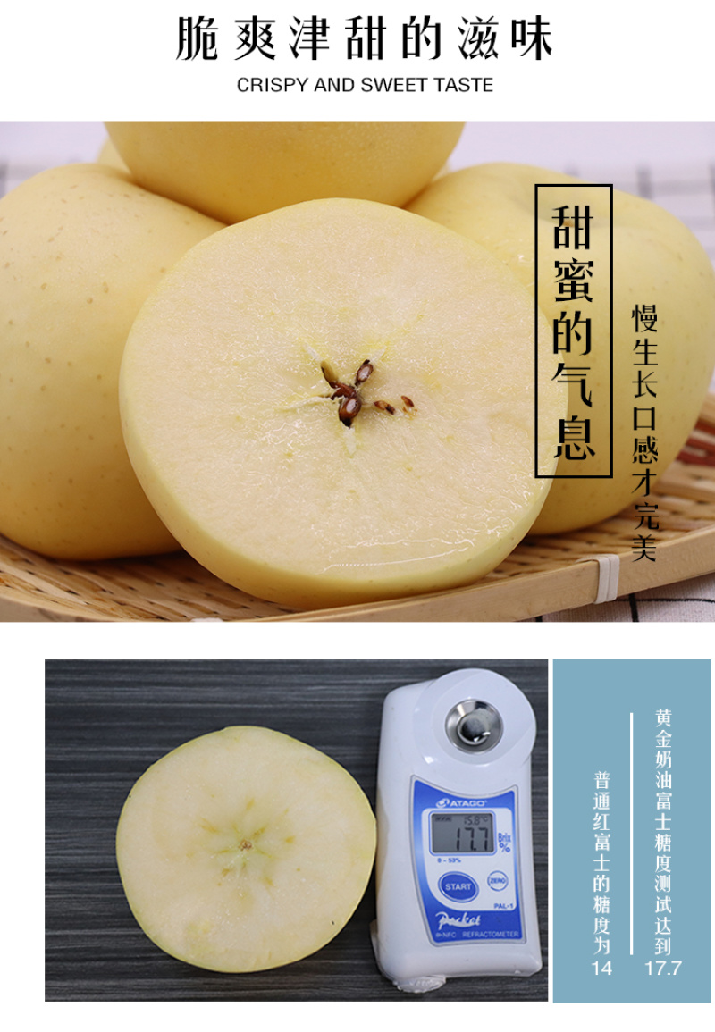 奶油富士苹果电商一件代发烟台栖霞产地直发高品质全渠道代发
