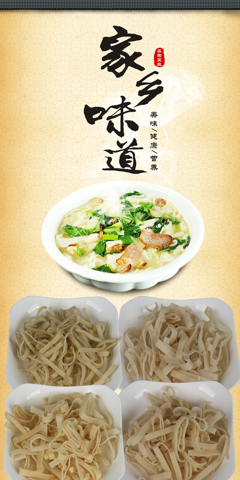 豆丝湖北特产干豆丝豆皮（散装可提供打条码贴标签）