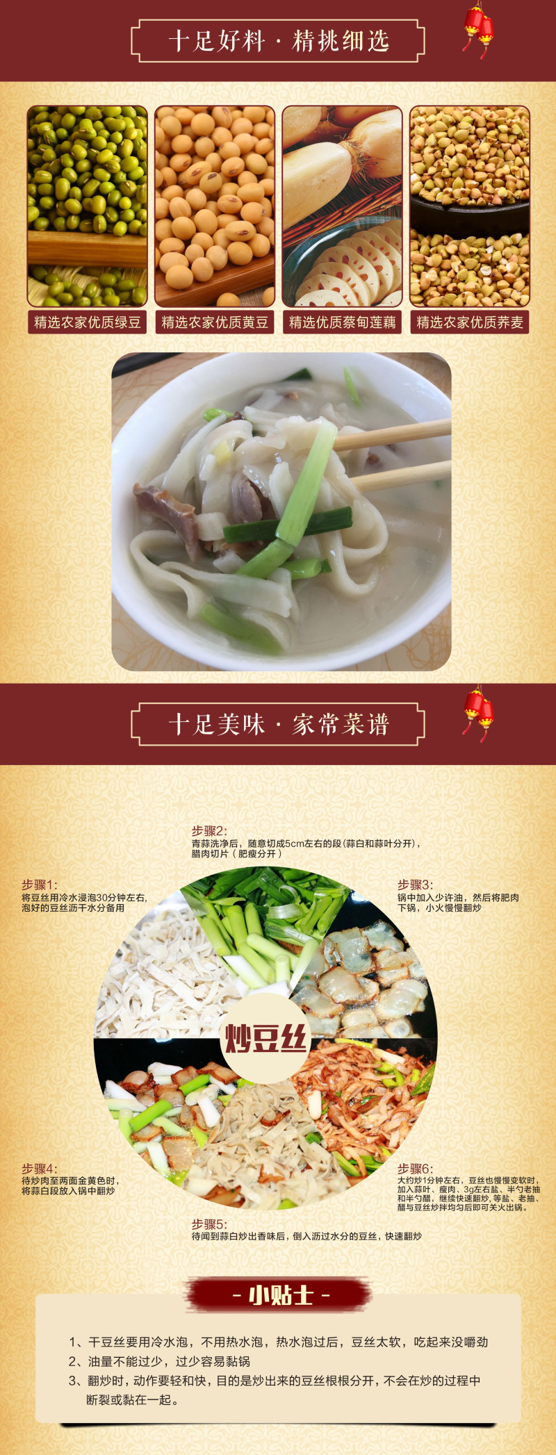 豆丝湖北特产干豆丝豆皮（散装可提供打条码贴标签）