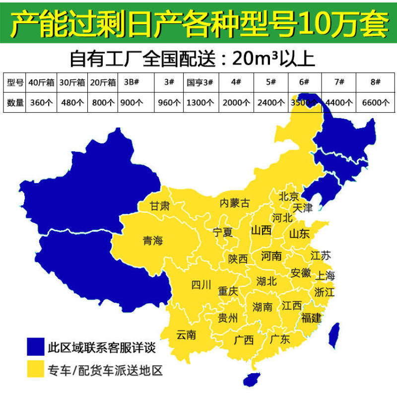 邮政12345678号泡沫箱加厚水果生鲜保温保鲜箱批发