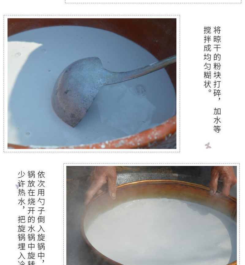 安徽界首特产红薯粉5斤正宗纯手工地瓜粉皮