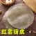 安徽界首特产红薯粉5斤正宗纯手工地瓜粉皮